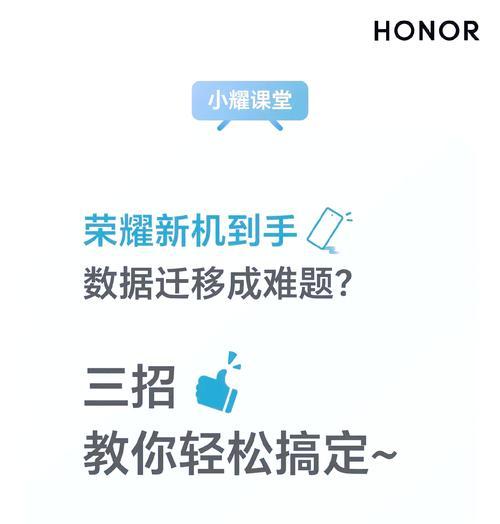 荣耀手机缓存不足如何清理？有效解决方法有哪些？  第1张