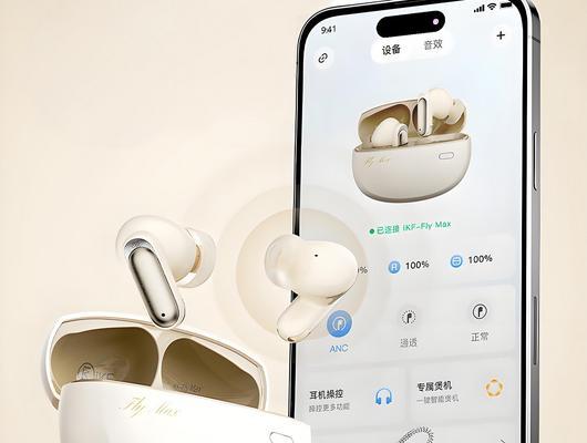 图片定制蓝牙耳机使用指南是什么？如何个性化设置？  第3张