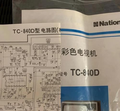 中国第一台彩电电视机品牌是什么？  第2张