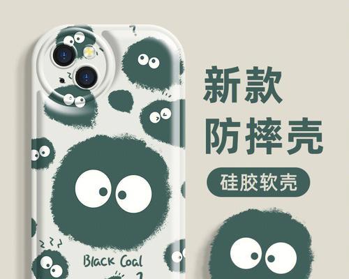 荣耀20小煤球手机壳拆卸方法是什么？  第1张