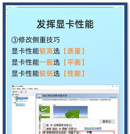 最新版ps推荐使用什么显卡？如何选择合适的显卡？  第1张