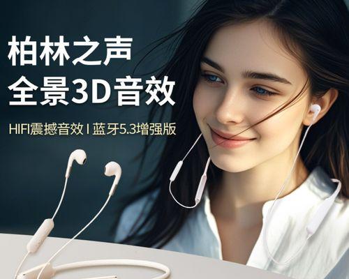 蓝牙耳机兔子耳朵挂件的正确佩戴方式？佩戴时有哪些舒适技巧？  第2张
