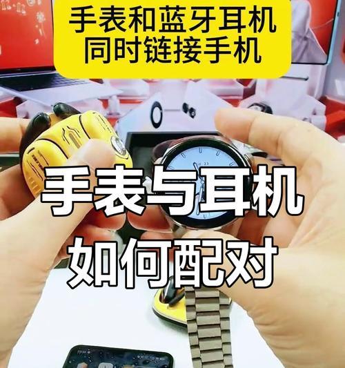 苹果手机无耳机模式如何使用？蓝牙耳机连接步骤是什么？  第2张