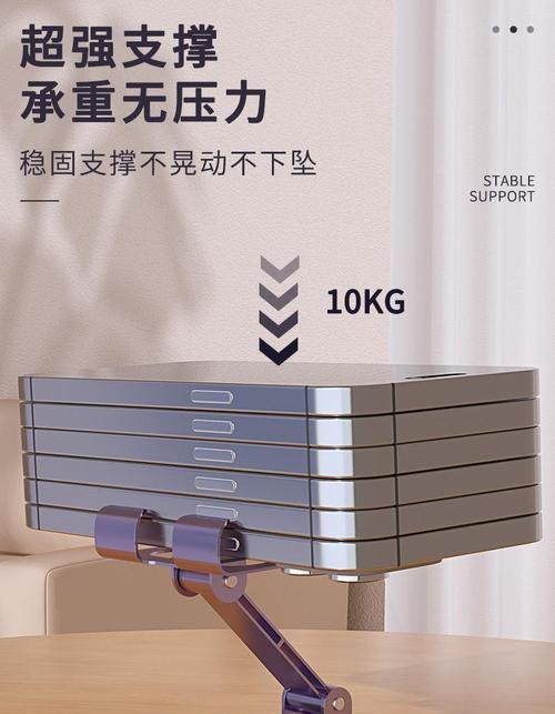 平板金属伸缩支架的安装步骤是什么？  第1张