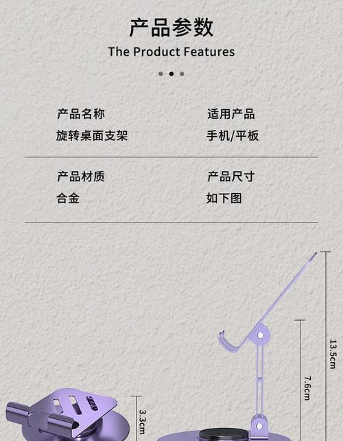 平板金属伸缩支架的安装步骤是什么？  第3张