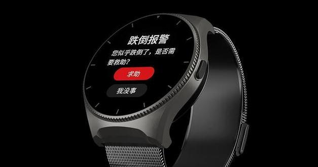 乐动健康智能手表绑定方法是什么？绑定过程中可能遇到哪些问题？  第2张