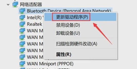 路由器lan口连接后无法使用wifi怎么回事？如何解决？  第2张