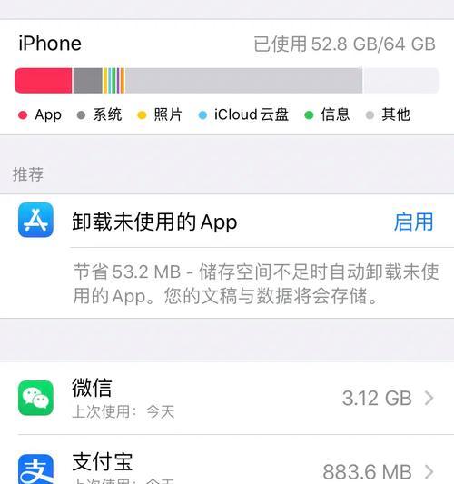 荣耀手机存储空间压缩怎么删除？有哪些有效的方法？  第1张