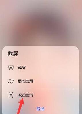 荣耀手机存储空间压缩怎么删除？有哪些有效的方法？  第2张