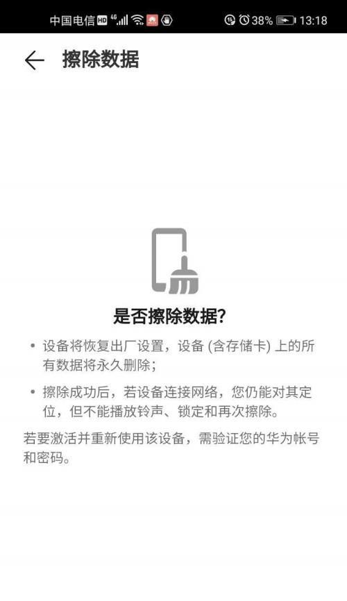 荣耀手机存储空间压缩怎么删除？有哪些有效的方法？  第3张
