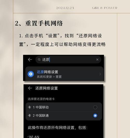 苹果手机如何设置联机共享网络？  第2张