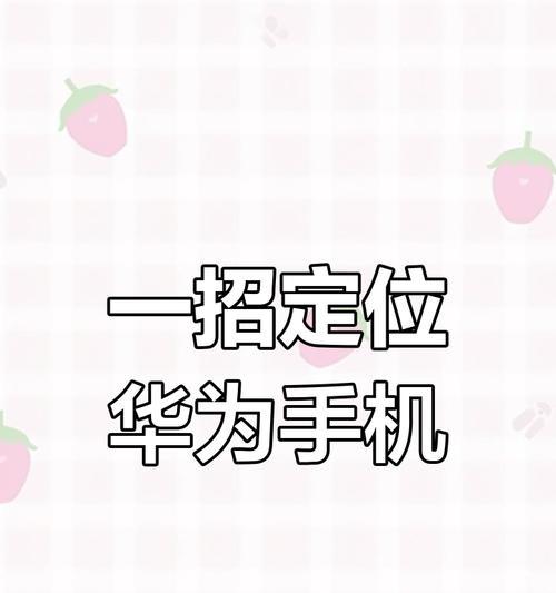 怎么没有相册华为手机？相册丢失如何恢复？  第1张