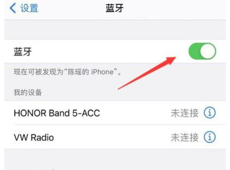 最新蓝牙耳机如何配对双耳？连接步骤是什么？  第1张