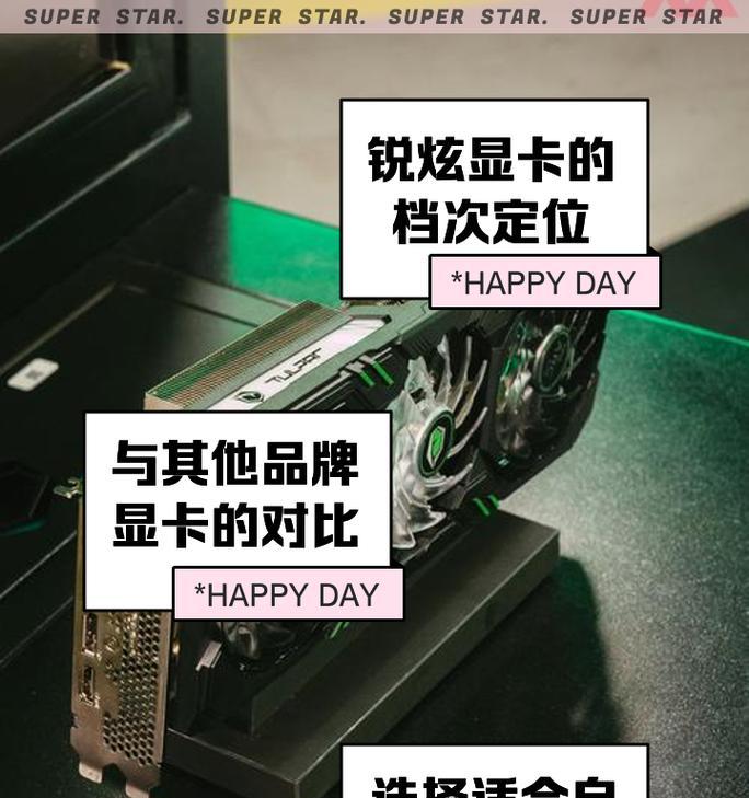 显卡为什么会分档次？不同档次的显卡有何区别？  第3张