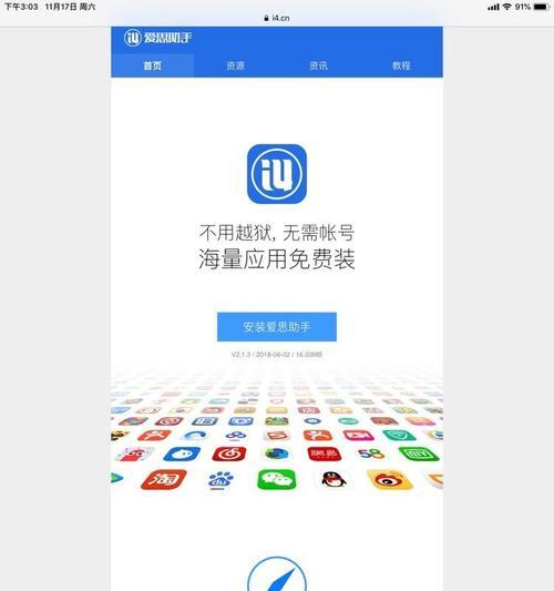 送出苹果手机代表什么含义？如何正确解读这一行为？  第3张
