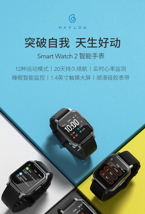 小咪手机智能手表如何进行配对连接？  第3张