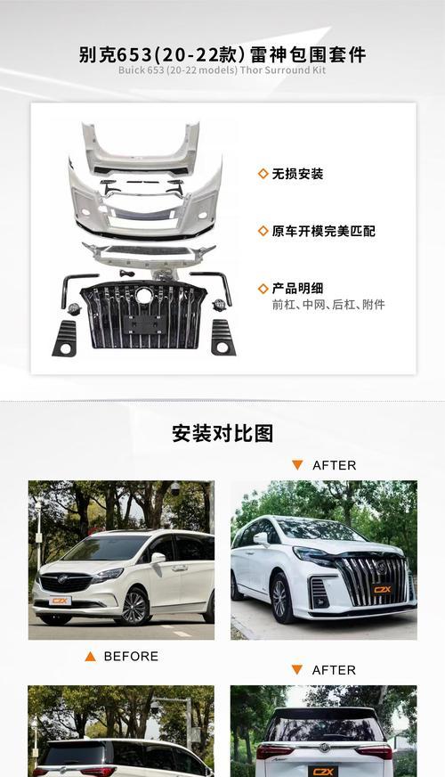 雷神包围摄像头手机开启方法是什么？  第3张