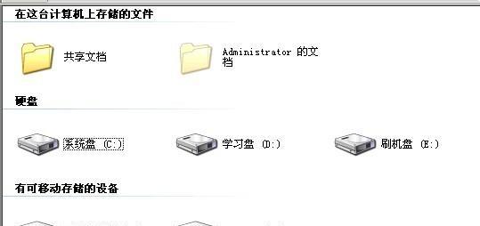 平板连接电脑的步骤是什么？  第3张