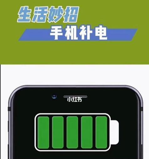 哪些行为会特别费手机电池？  第2张