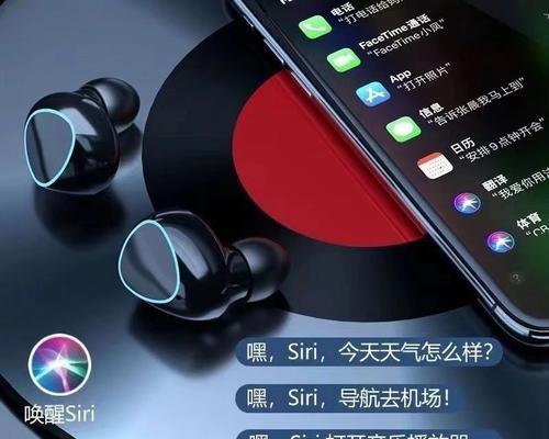 无线蓝牙耳机低电量如何调整？  第2张