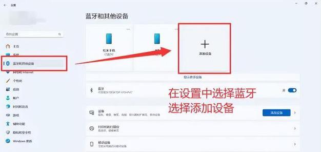 蓝牙耳机连接问题怎么解决？  第2张