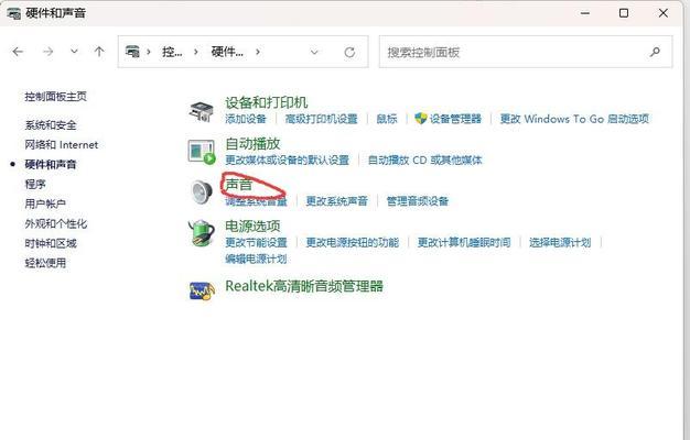 蓝牙耳机如何调整音质？  第3张