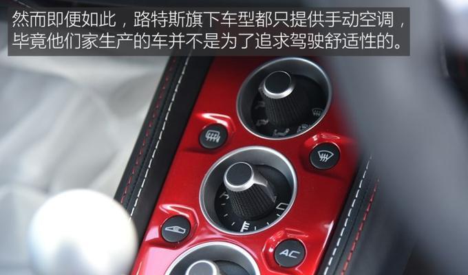 路特斯测试音响效果如何评价？  第1张