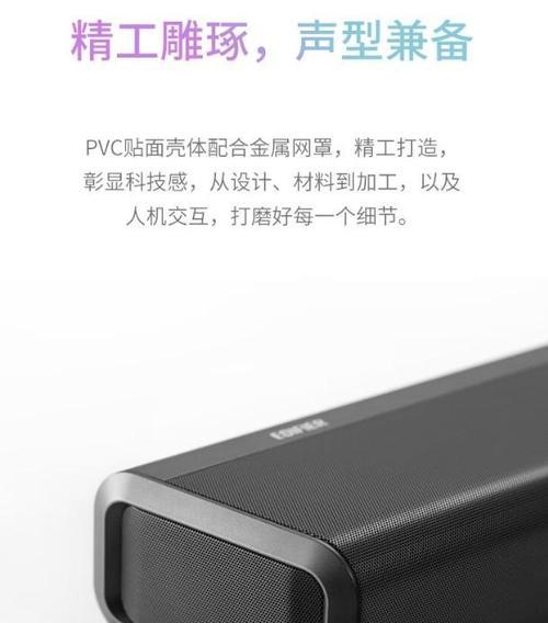 漫步者户外音响的品质如何？  第2张