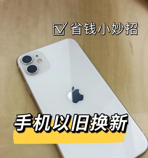 最旧的苹果手机工作原理是什么？  第1张