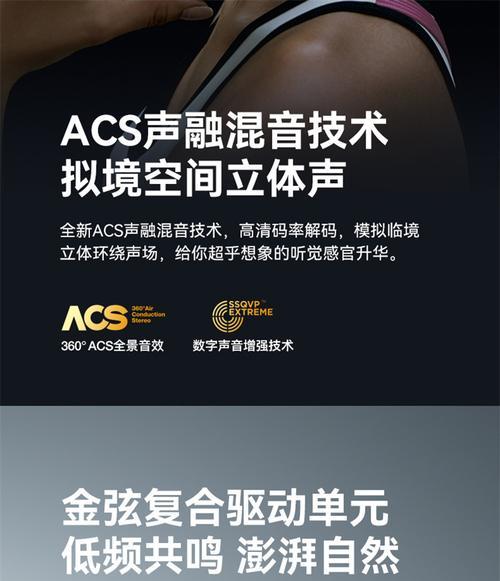 混音蓝牙耳机导航对讲功能如何操作？  第2张