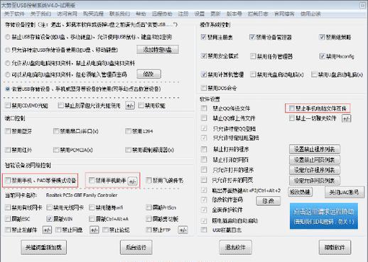 内网占用电脑内存的问题如何解决？  第2张