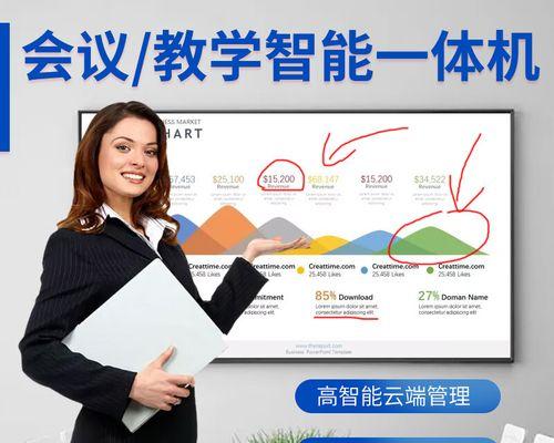 会议平板连接电脑触摸板的操作方法？  第2张