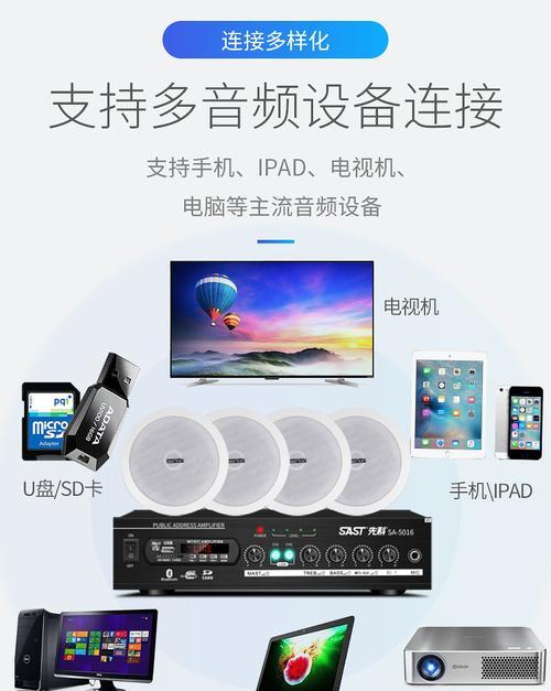 武邑吸顶音响厂家的联系方式是什么？  第2张