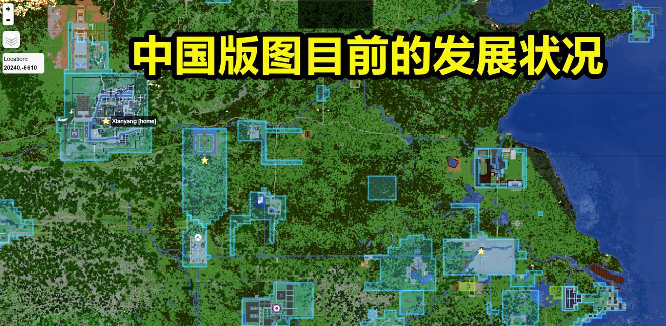 如何定位mc服务器的具体位置？  第1张