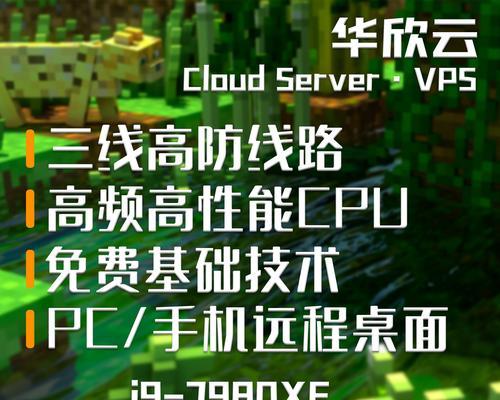 如何定位mc服务器的具体位置？  第2张