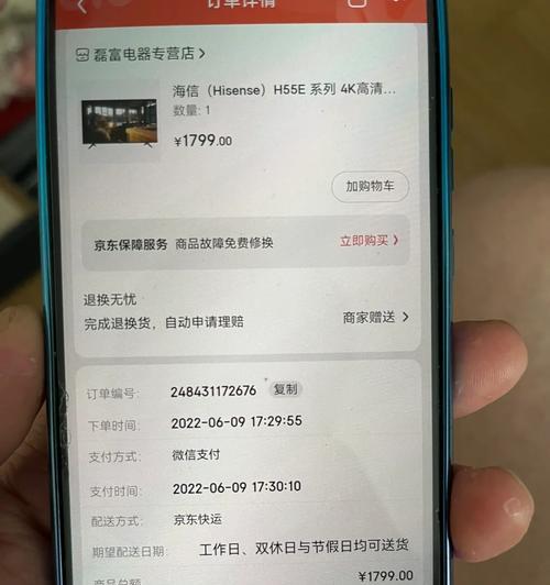 快递丢失电视机的处理方法是什么？  第1张