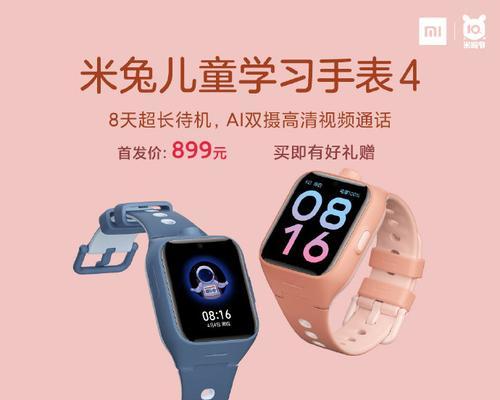萌兔智能手表的性能如何？  第2张