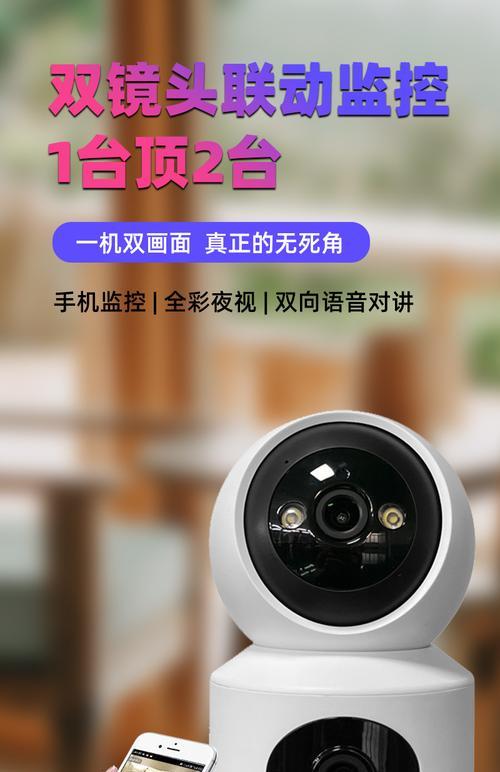 监控摄像头如何连接手机？  第3张