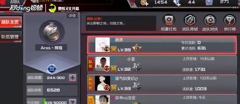 苹果电脑运行cf手游的体验如何？  第3张