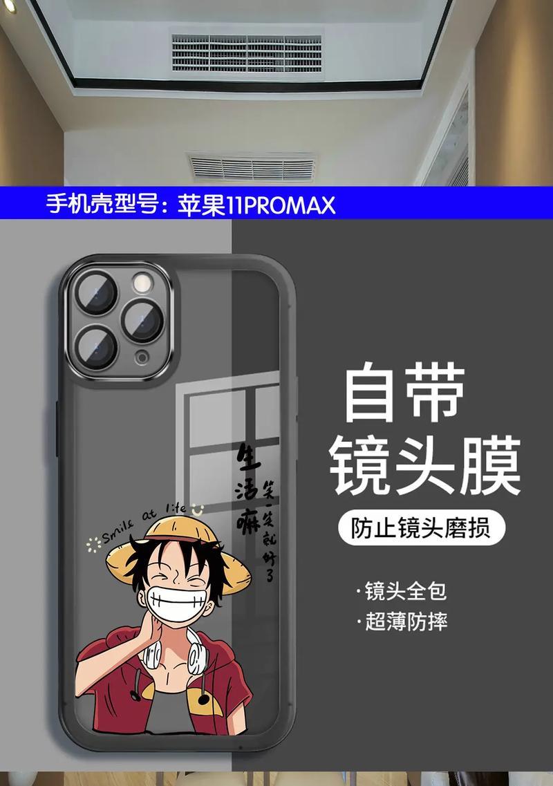 苹果手机壳透明印子产生的原因？  第1张