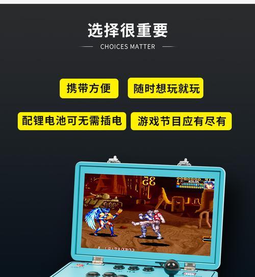 摇杆游戏机移动设置步骤和常见问题？  第3张