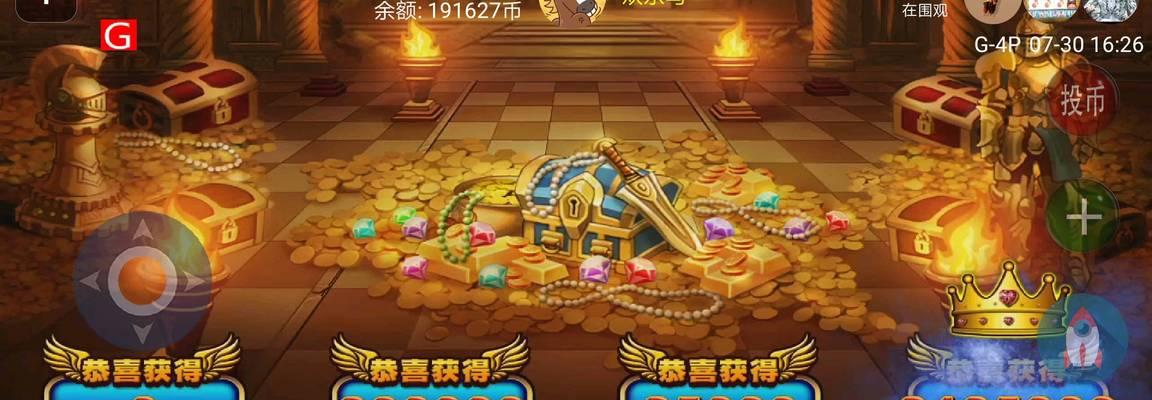 牛魔王推币游戏机的操作技巧有哪些？  第2张