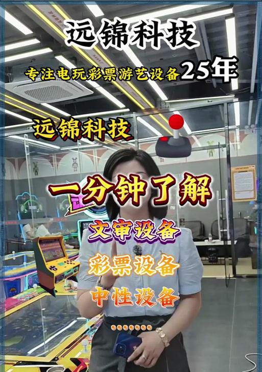 牛魔王推币游戏机的操作技巧有哪些？  第3张