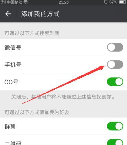 游戏机发出嗡嗡声如何关闭？  第1张