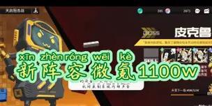游戏机发出嗡嗡声如何关闭？  第2张