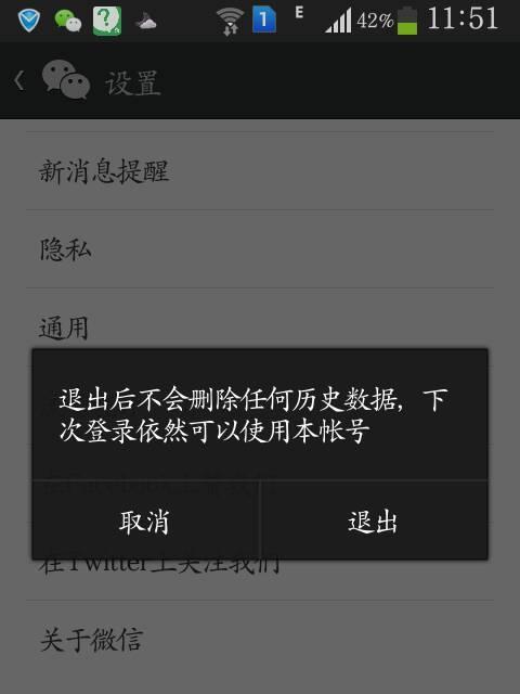 游戏机发出嗡嗡声如何关闭？  第3张