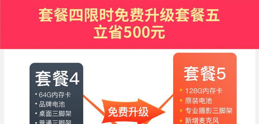 佳能卡片相机无法充电的解决方法是什么？  第3张