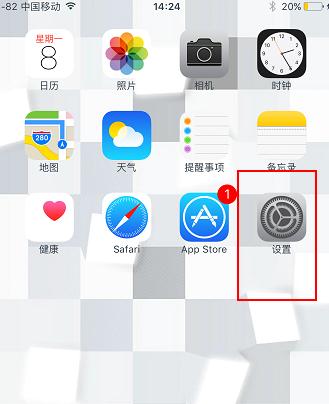 苹果设备如何处理未指定的蓝牙设备？  第1张