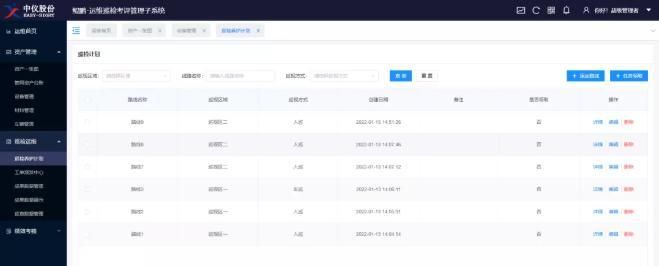 鲲鹏操作系统录屏软件的名称是什么？  第1张