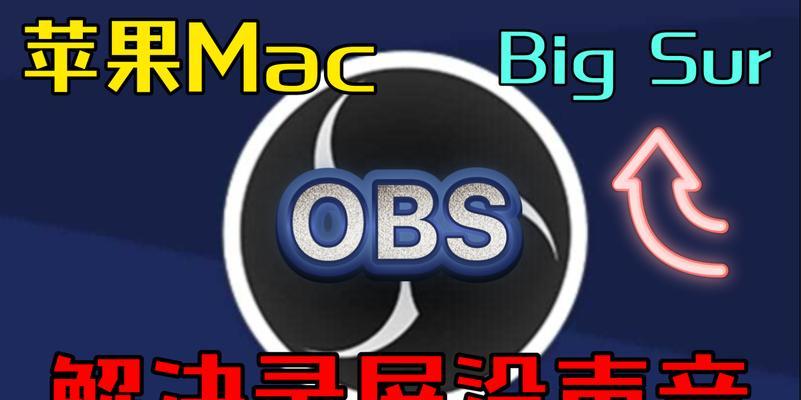 鲲鹏操作系统录屏软件的名称是什么？  第2张